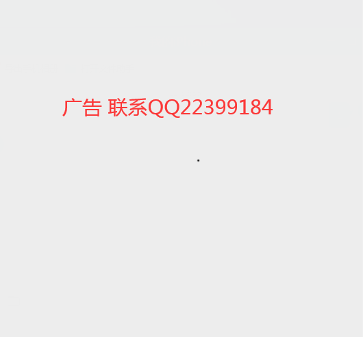 广告Q 22399184