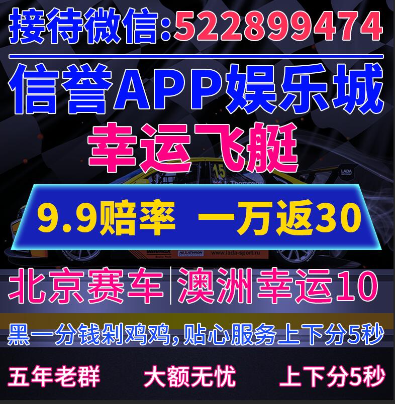  微信9.9极速赛车