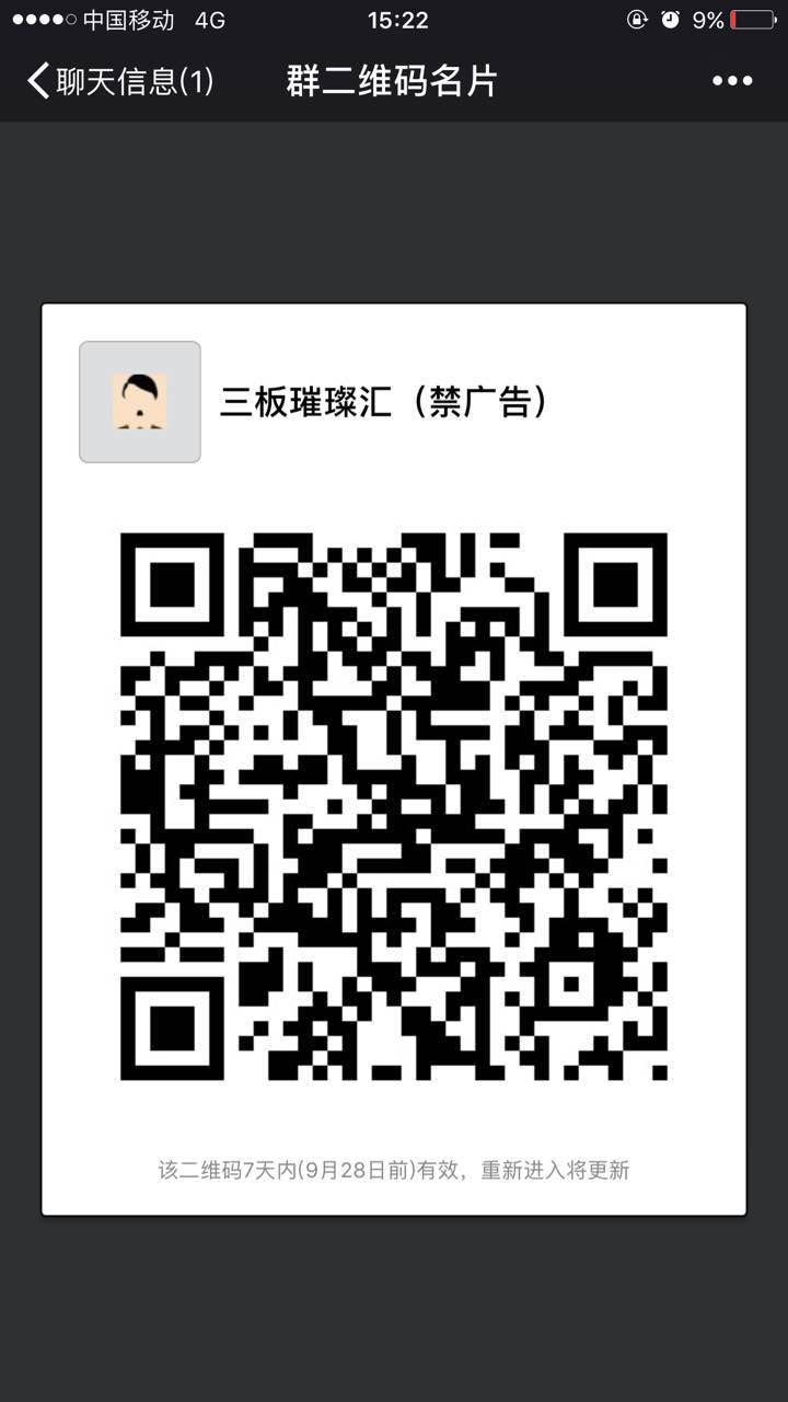 二维码