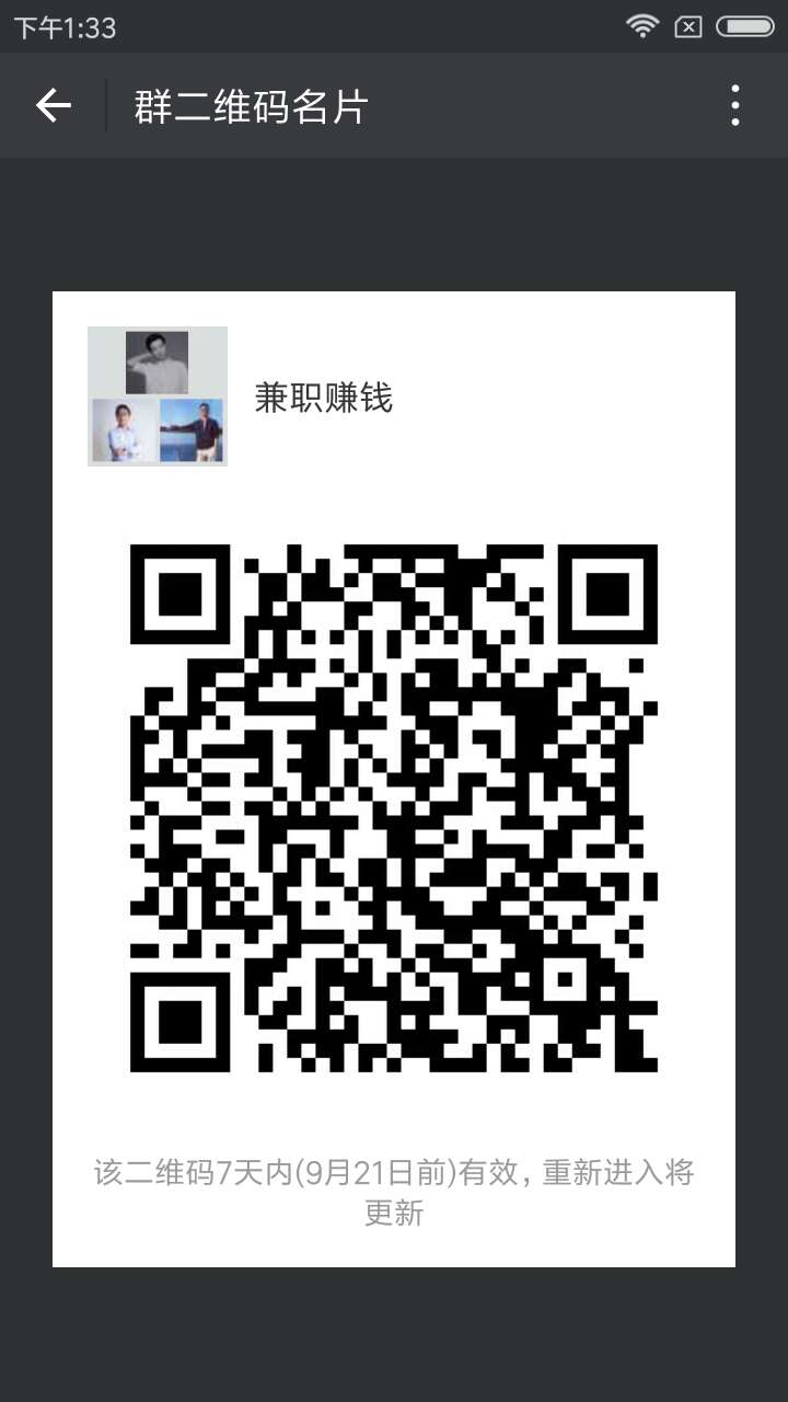 二维码
