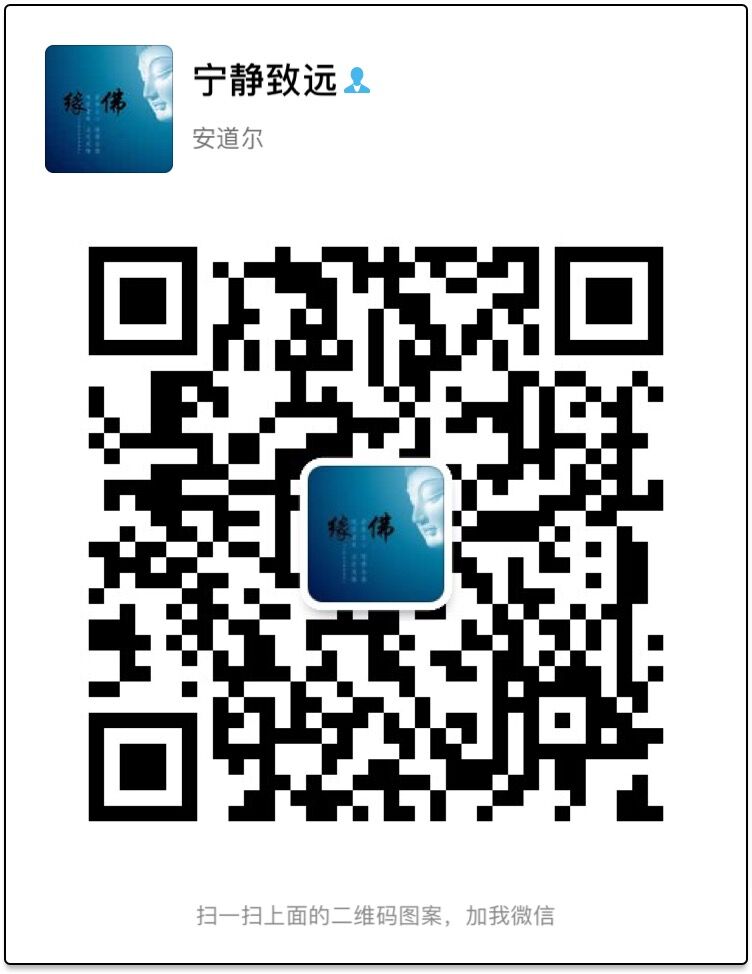  高山流水股友交流